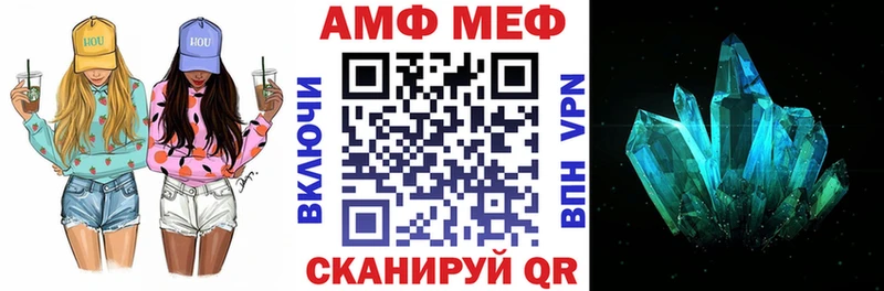 Amphetamine 97% закладка Северодвинск