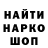 Cannafood конопля SvGG