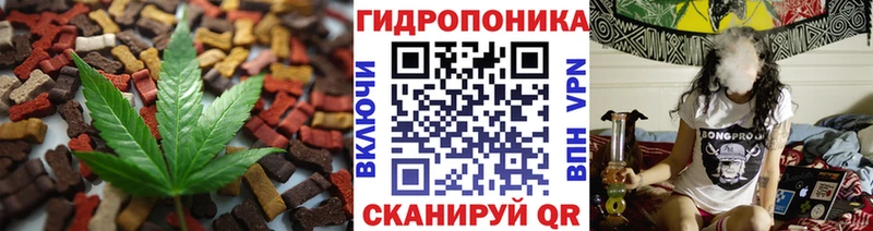 Еда ТГК марихуана  Северодвинск 