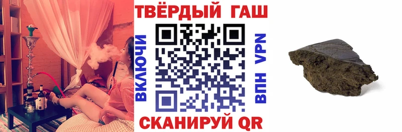 Гашиш гарик Северодвинск