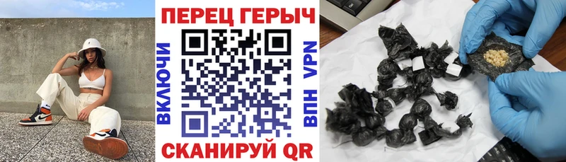 Героин хмурый  купить  цена  Северодвинск 