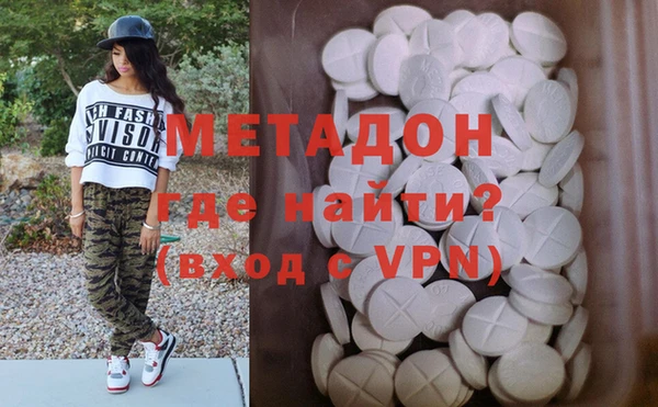 метамфетамин Горнозаводск