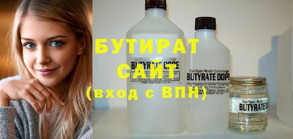 Альфа ПВП Гусь-Хрустальный