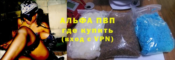 метамфетамин Горнозаводск