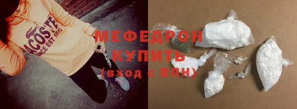 Альфа ПВП Гусь-Хрустальный