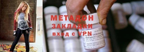 дурь Гусиноозёрск