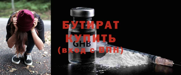 прущие крисы Гусев