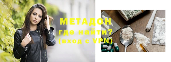 таблы Рославль