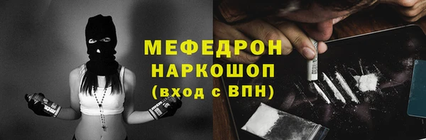 дурь Гусиноозёрск