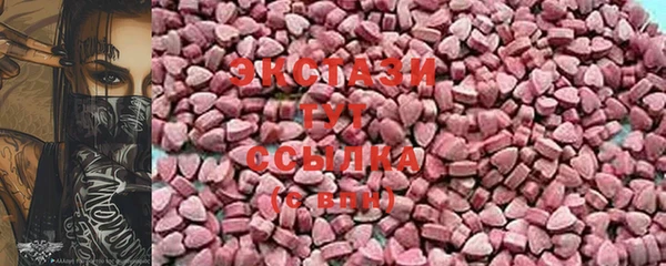дурь Гусиноозёрск