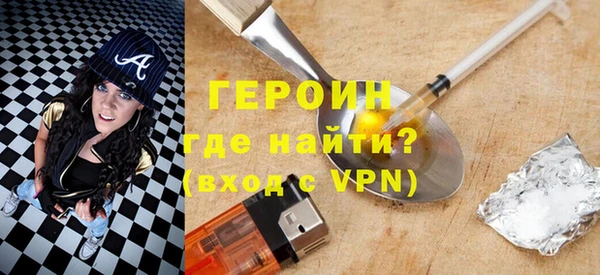 метамфетамин Горнозаводск