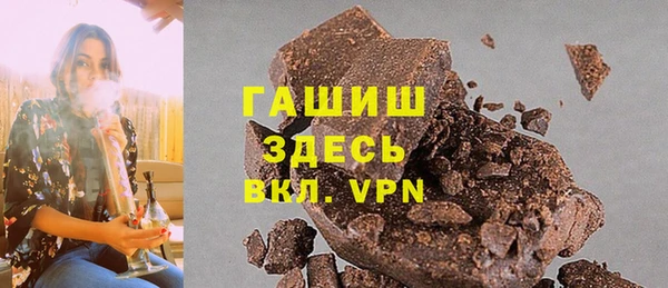 дурь Гусиноозёрск