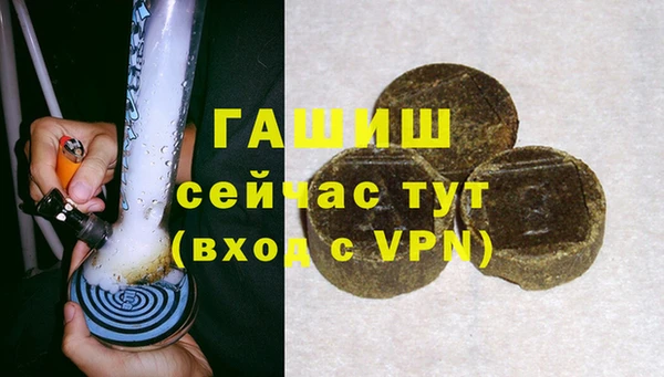 бошки Горняк