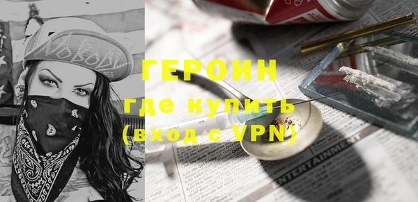 метамфетамин Горнозаводск