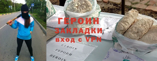 кокаин премиум Горно-Алтайск