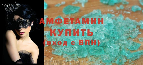 дурь Гусиноозёрск
