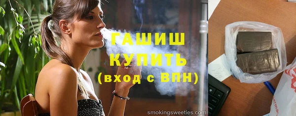бошки Горняк