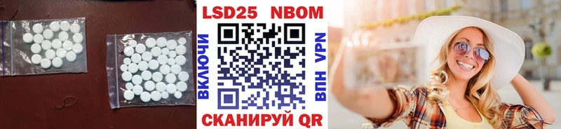 ЛСД экстази кислота  купить   kraken онион  Северодвинск 