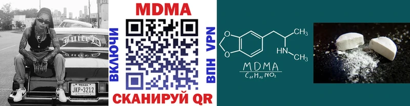 blacksprut ONION shop состав МДМА молли Северодвинск
