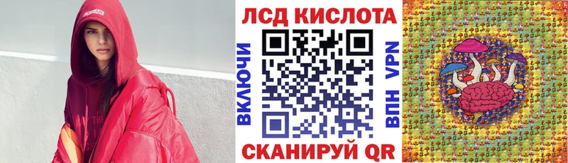 что такое   кракен вход  Марки N-bome 1500мкг  Северодвинск 